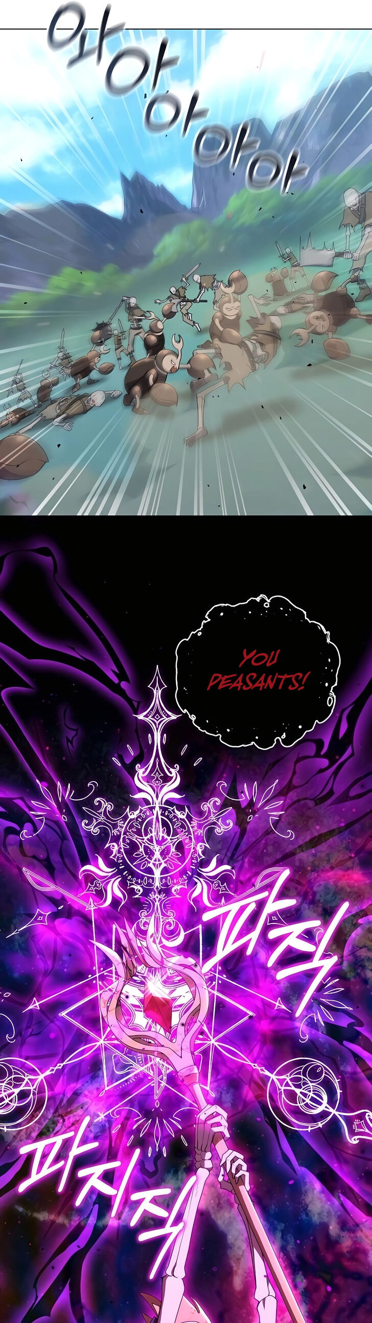 Read The Gardener in a Hunter World Manga Online