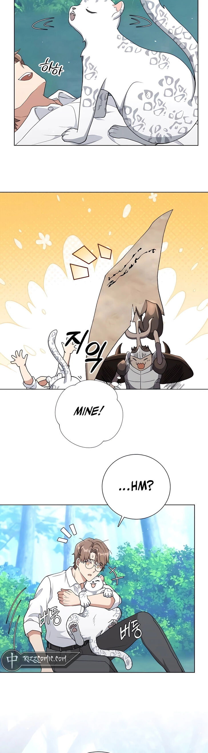 Read The Gardener in a Hunter World Manga Online