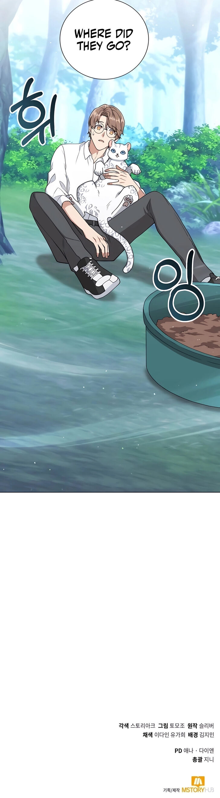 Read The Gardener in a Hunter World Manga Online