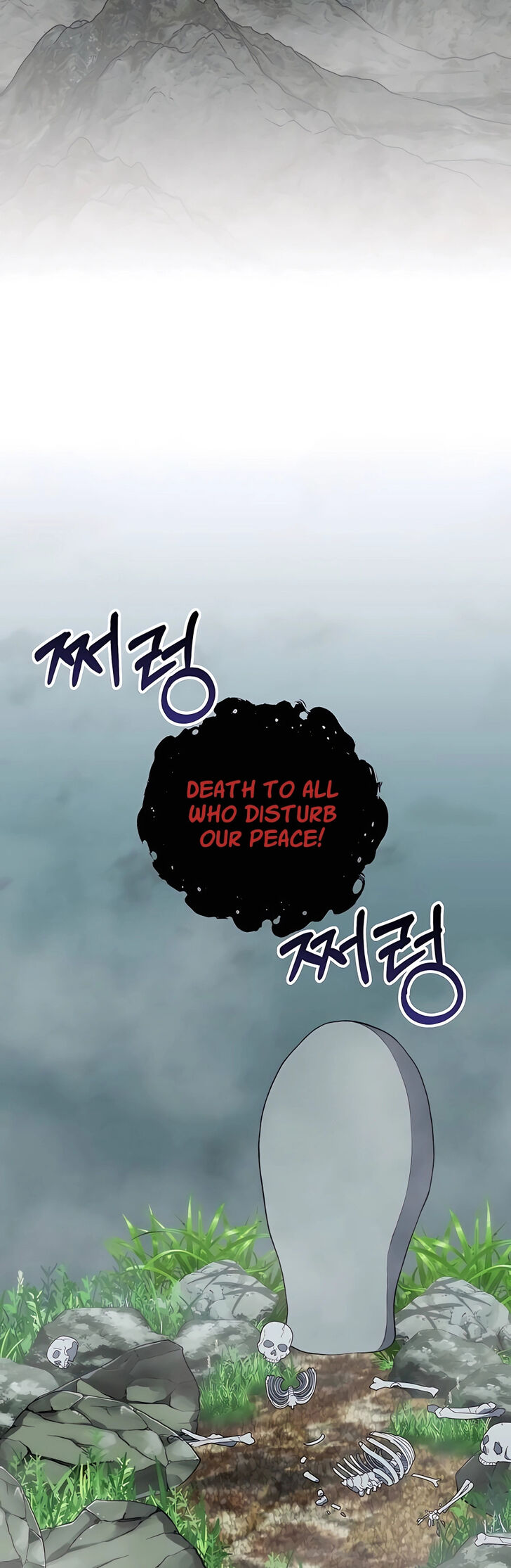 Read The Gardener in a Hunter World Manga Online