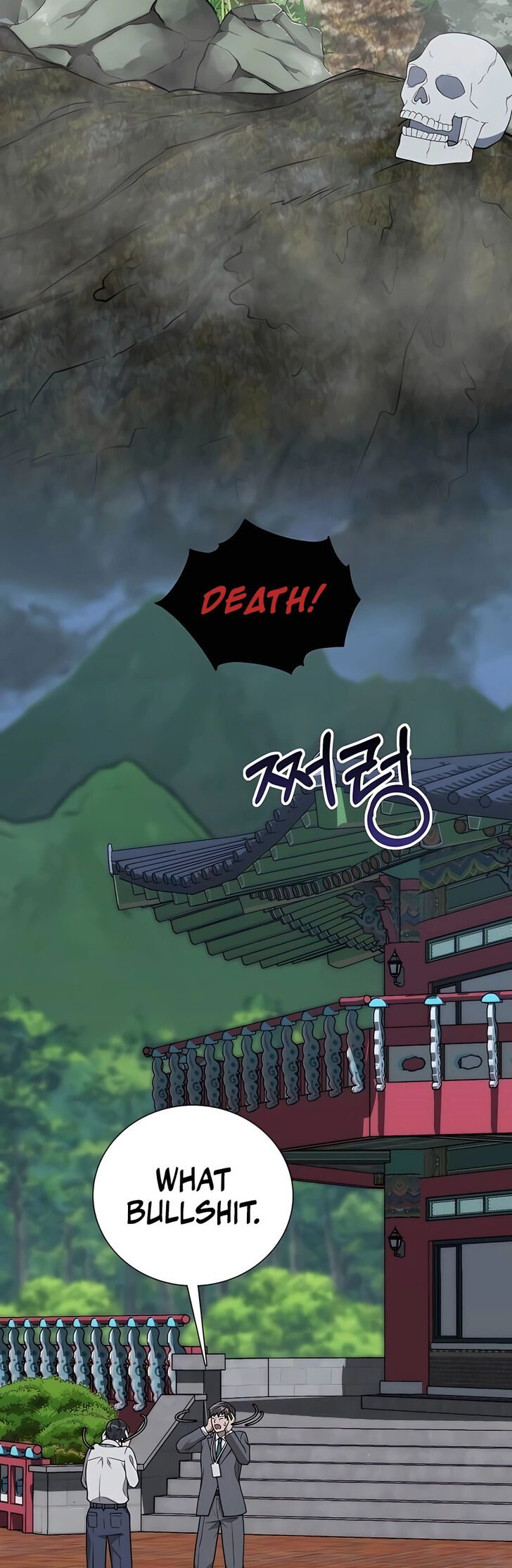 Read The Gardener in a Hunter World Manga Online