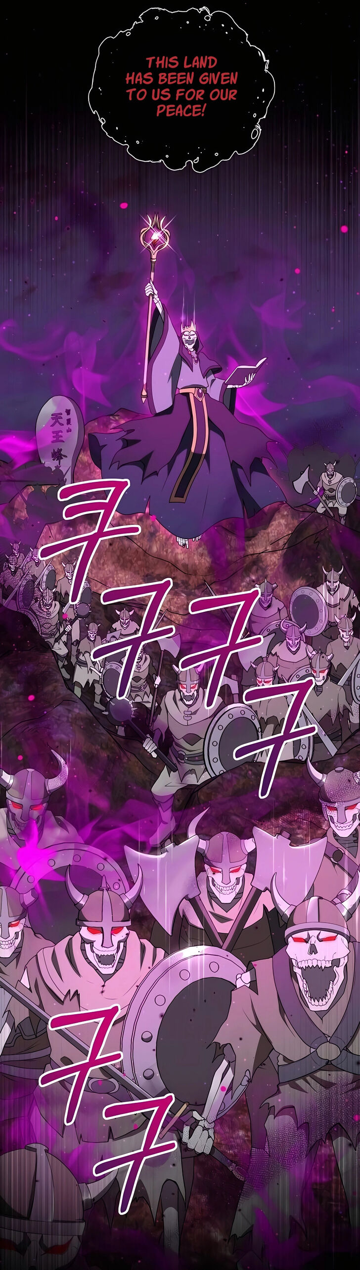 Read The Gardener in a Hunter World Manga Online