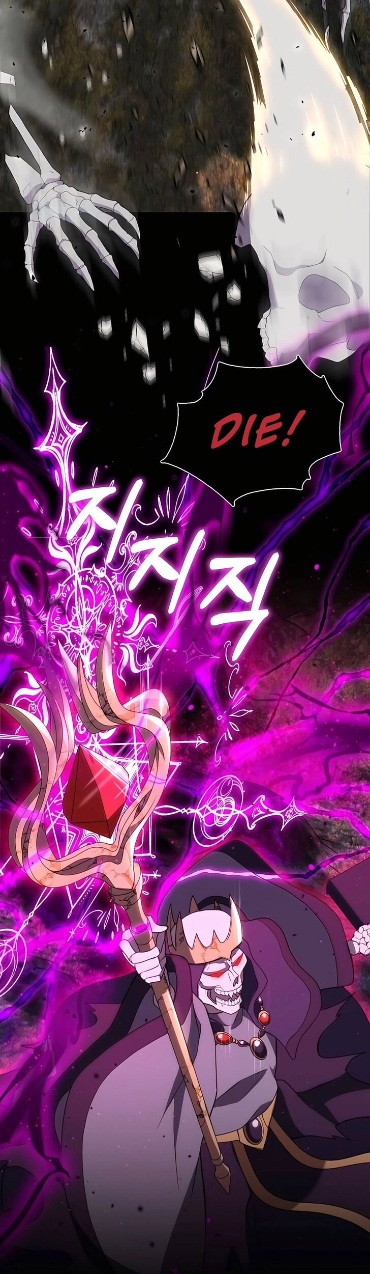 Read The Gardener in a Hunter World Manga Online