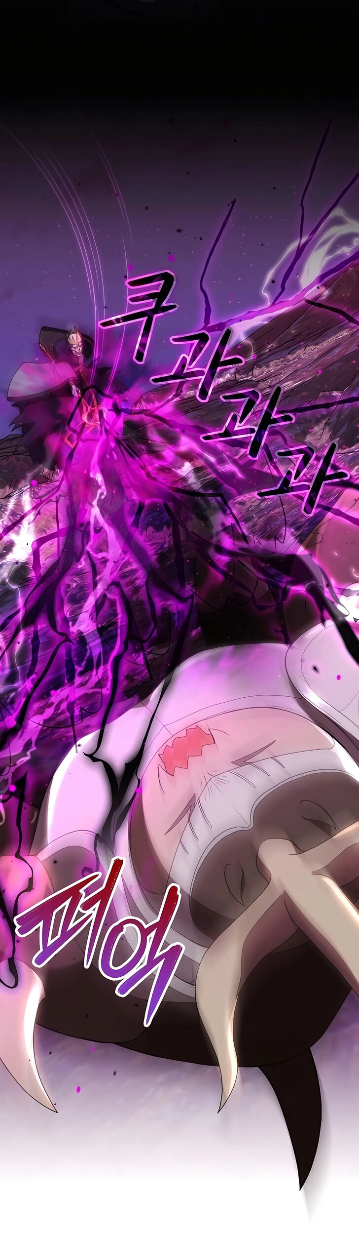 Read The Gardener in a Hunter World Manga Online