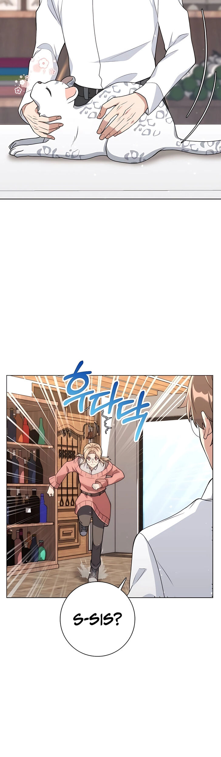 Read The Gardener in a Hunter World Manga Online