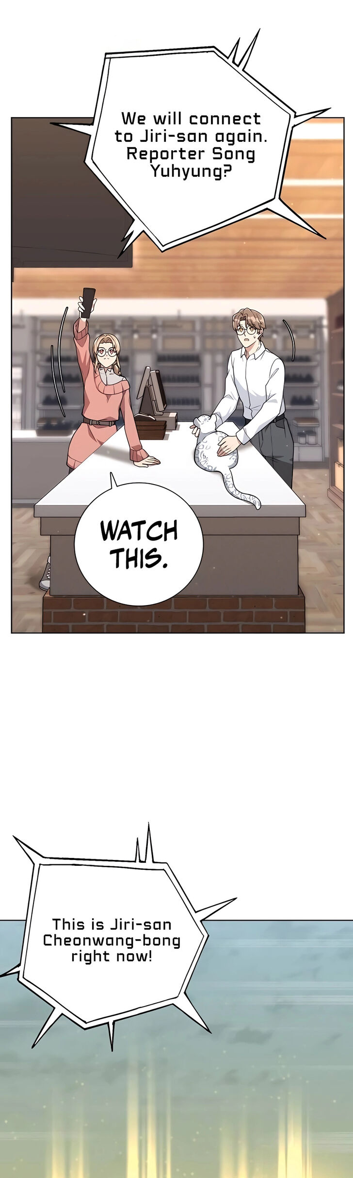 Read The Gardener in a Hunter World Manga Online