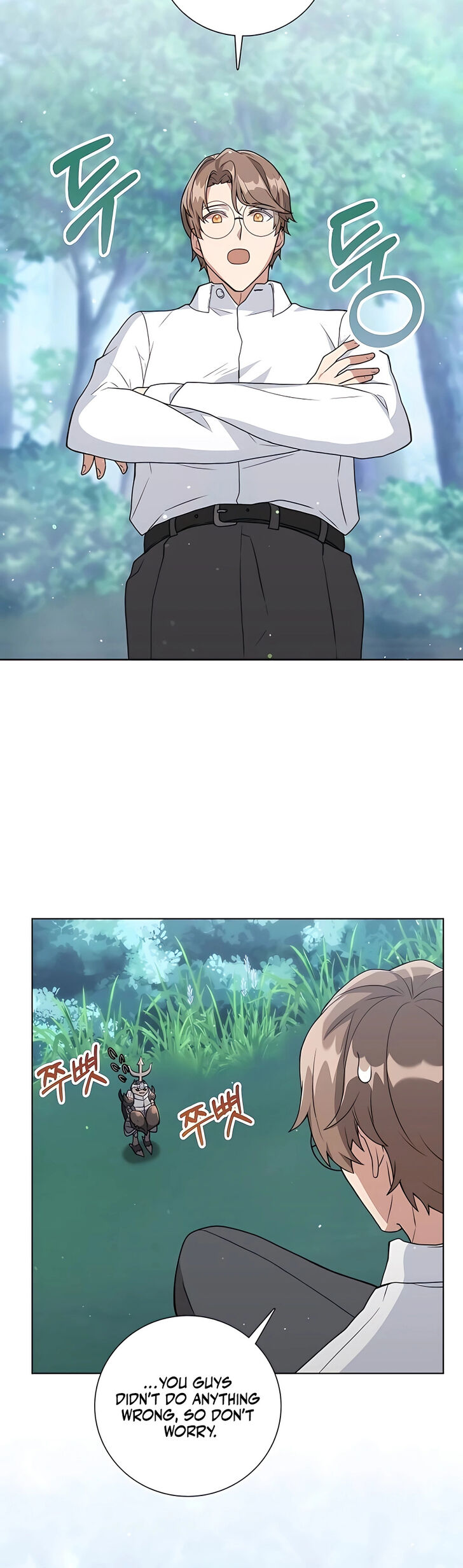 Read The Gardener in a Hunter World Manga Online