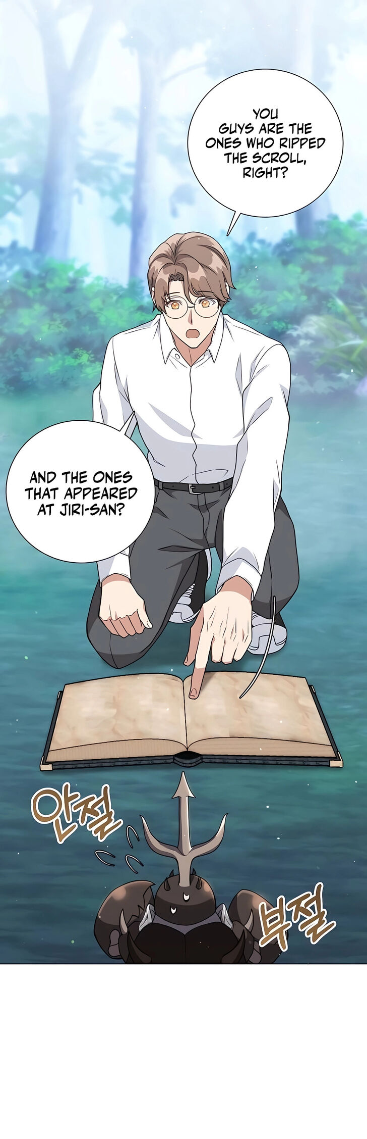 Read The Gardener in a Hunter World Manga Online