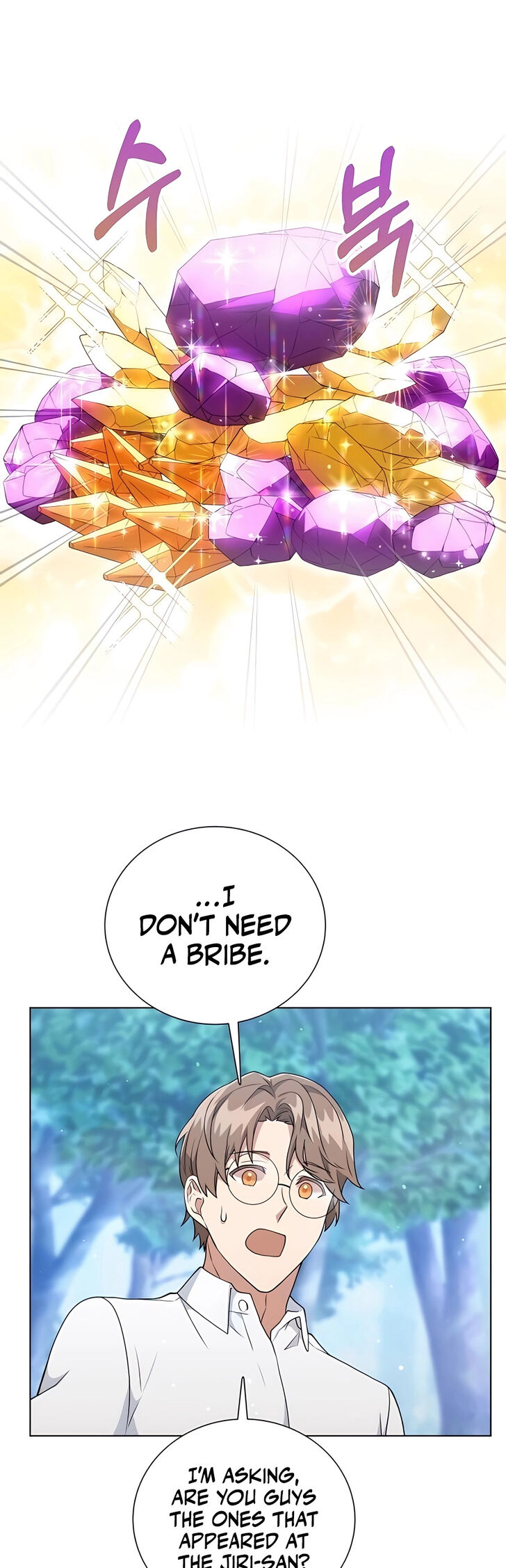 Read The Gardener in a Hunter World Manga Online