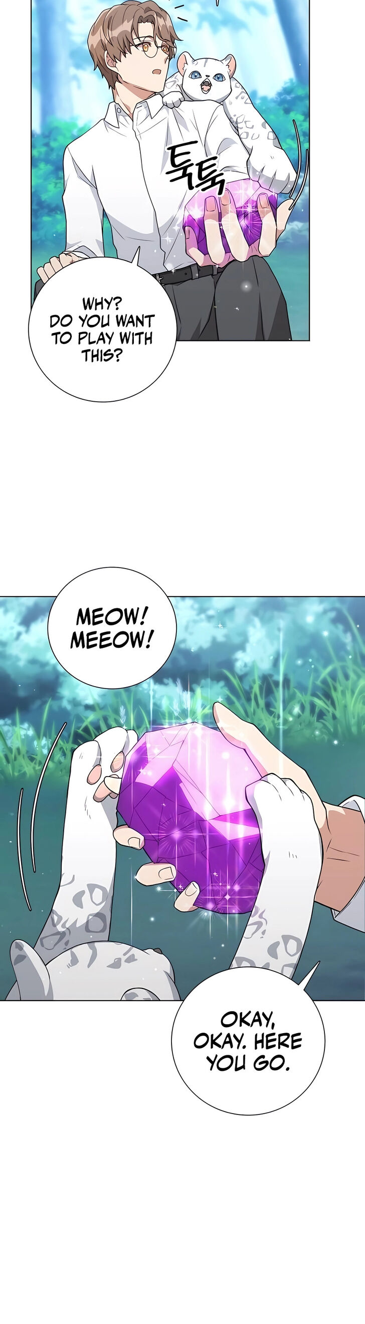 Read The Gardener in a Hunter World Manga Online