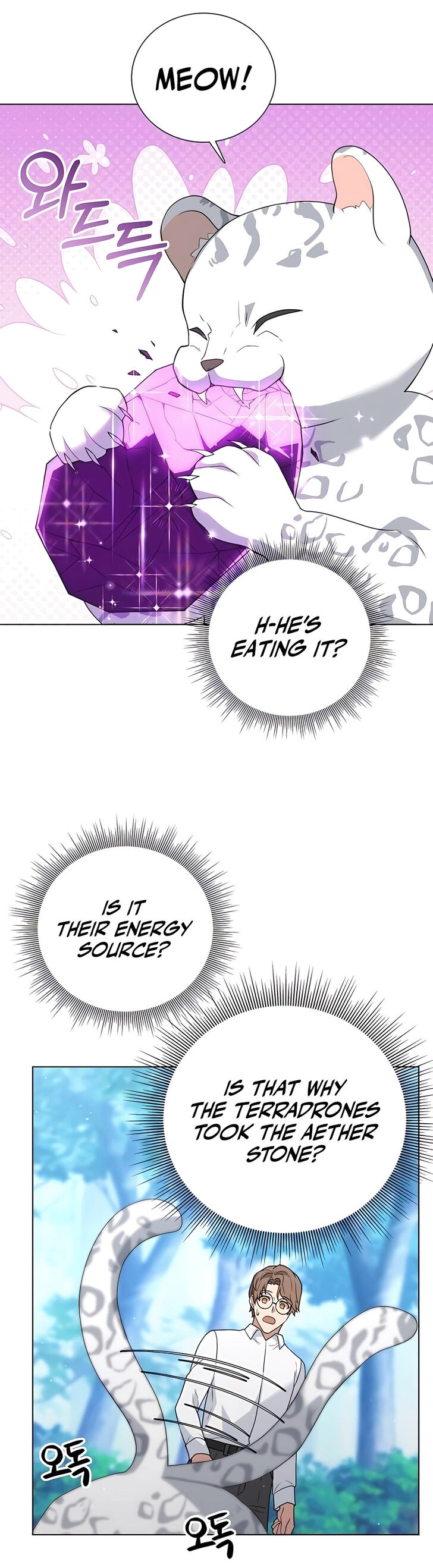 Read The Gardener in a Hunter World Manga Online