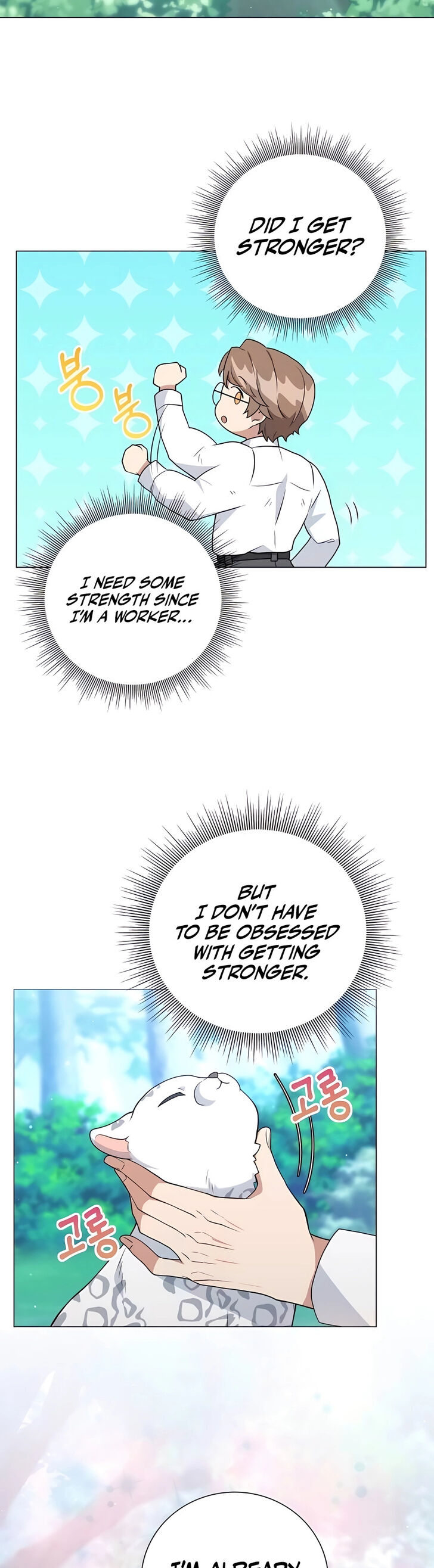 Read The Gardener in a Hunter World Manga Online