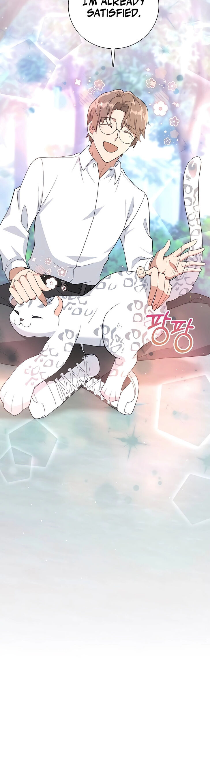 Read The Gardener in a Hunter World Manga Online