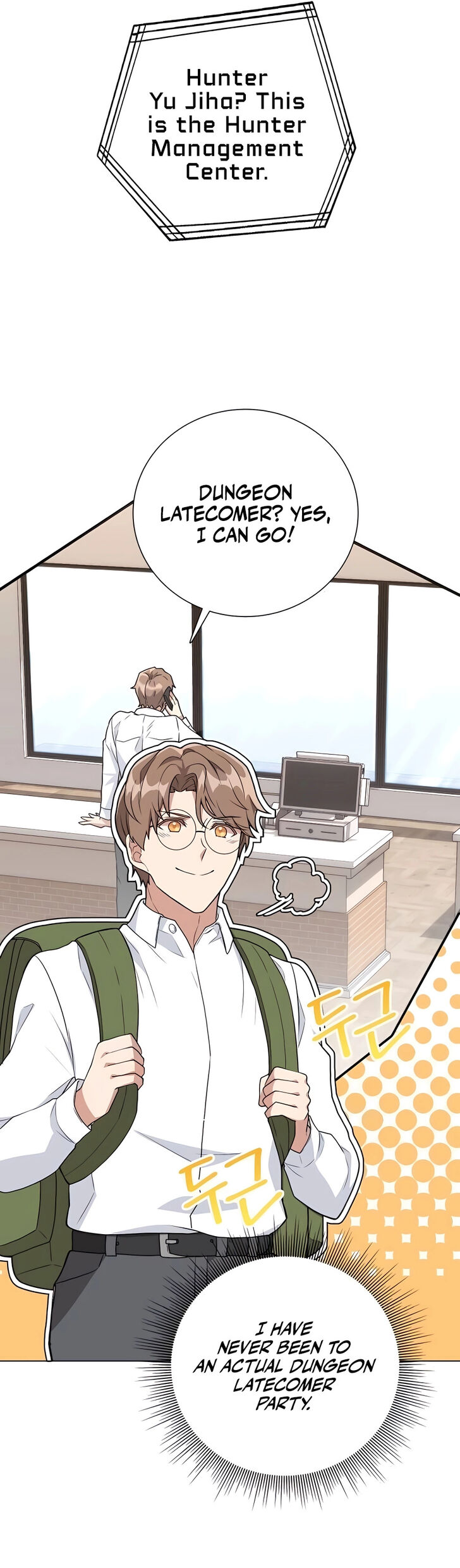 Read The Gardener in a Hunter World Manga Online