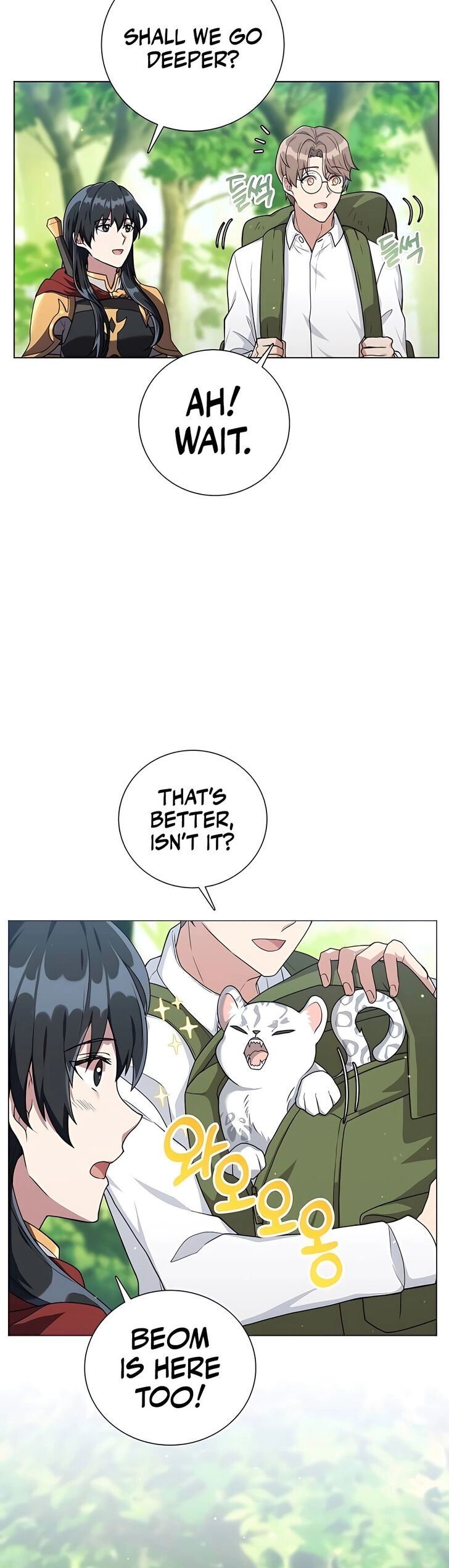 Read The Gardener in a Hunter World Manga Online