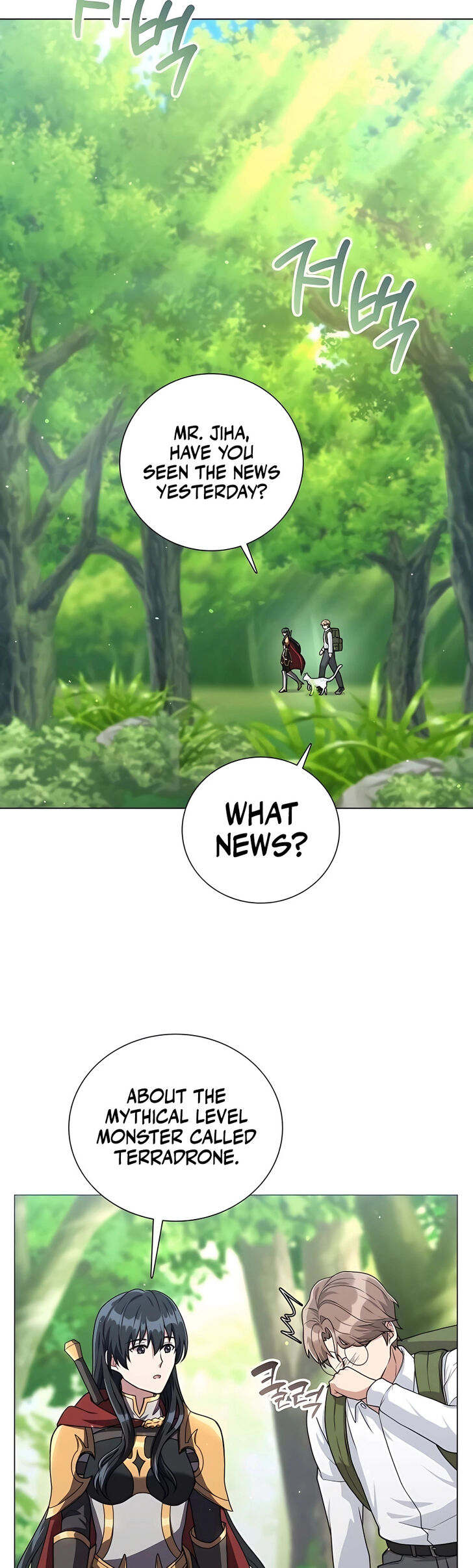 Read The Gardener in a Hunter World Manga Online