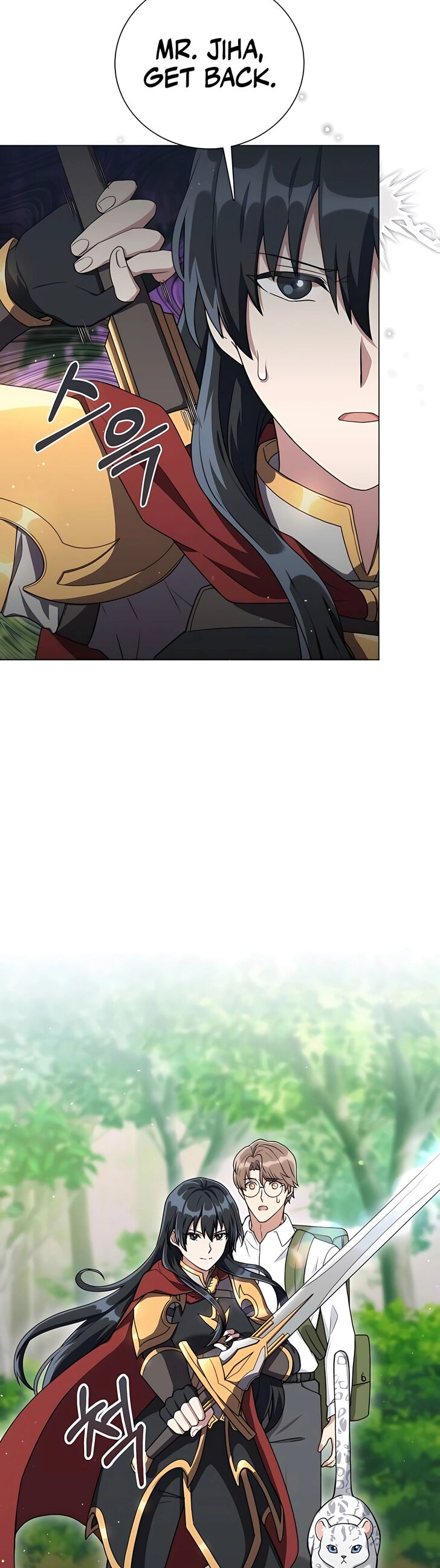 Read The Gardener in a Hunter World Manga Online