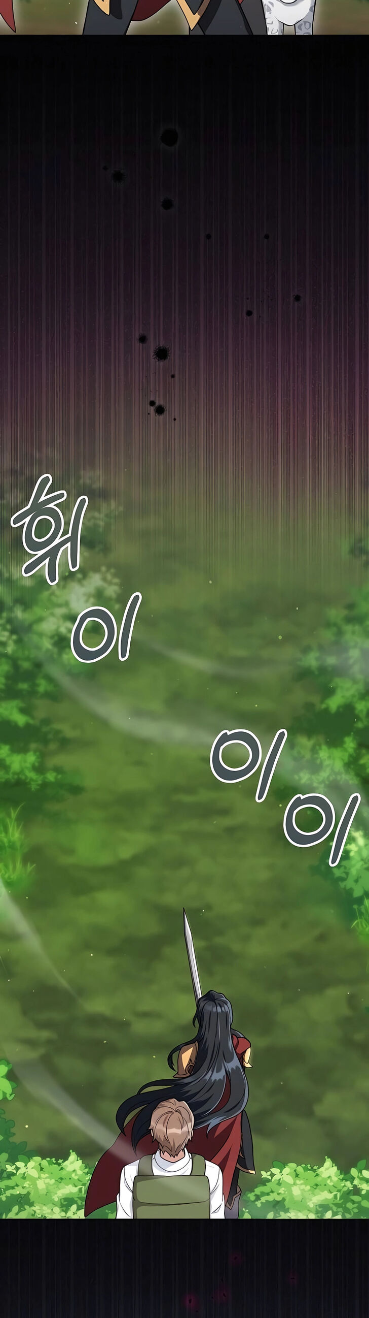 Read The Gardener in a Hunter World Manga Online