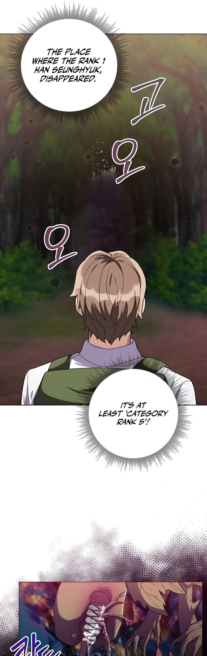 Read The Gardener in a Hunter World Manga Online