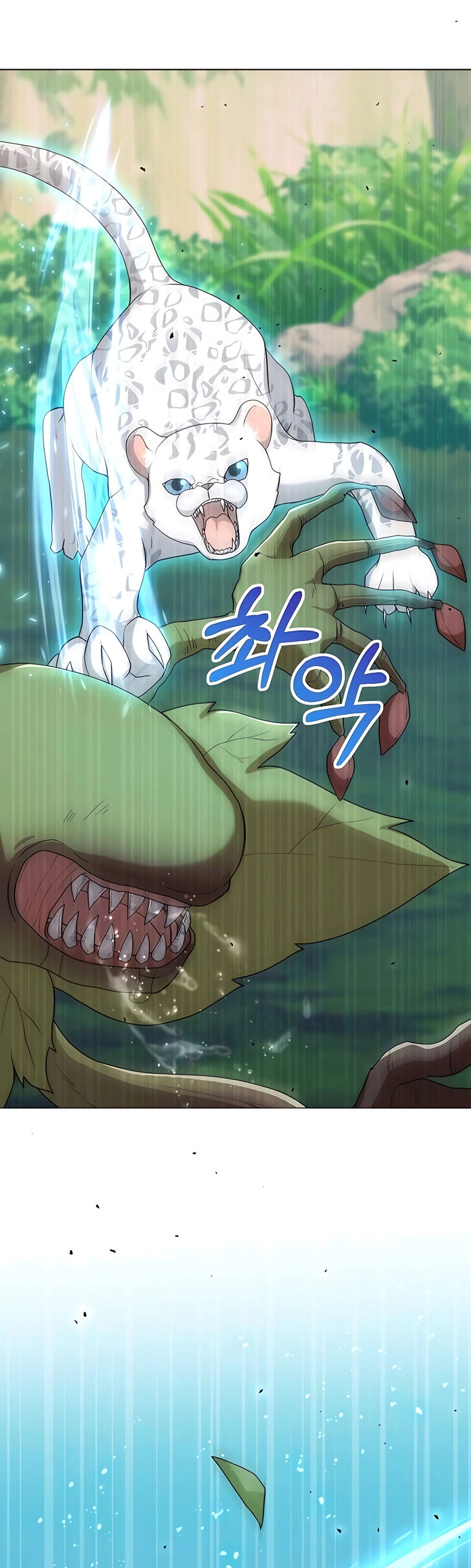 Read The Gardener in a Hunter World Manga Online