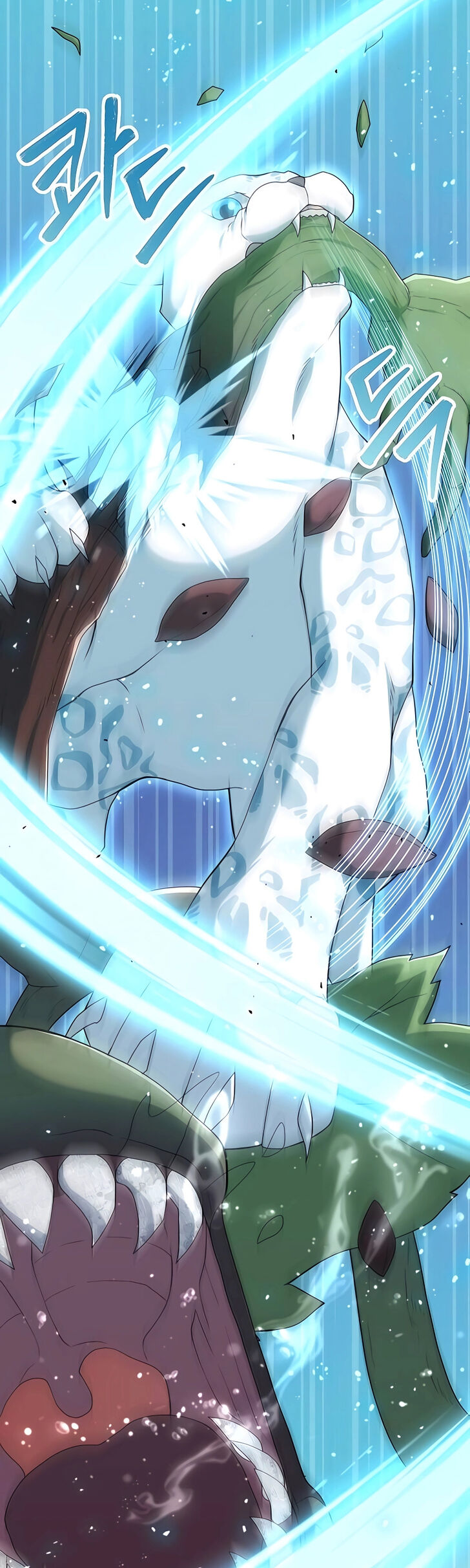 Read The Gardener in a Hunter World Manga Online