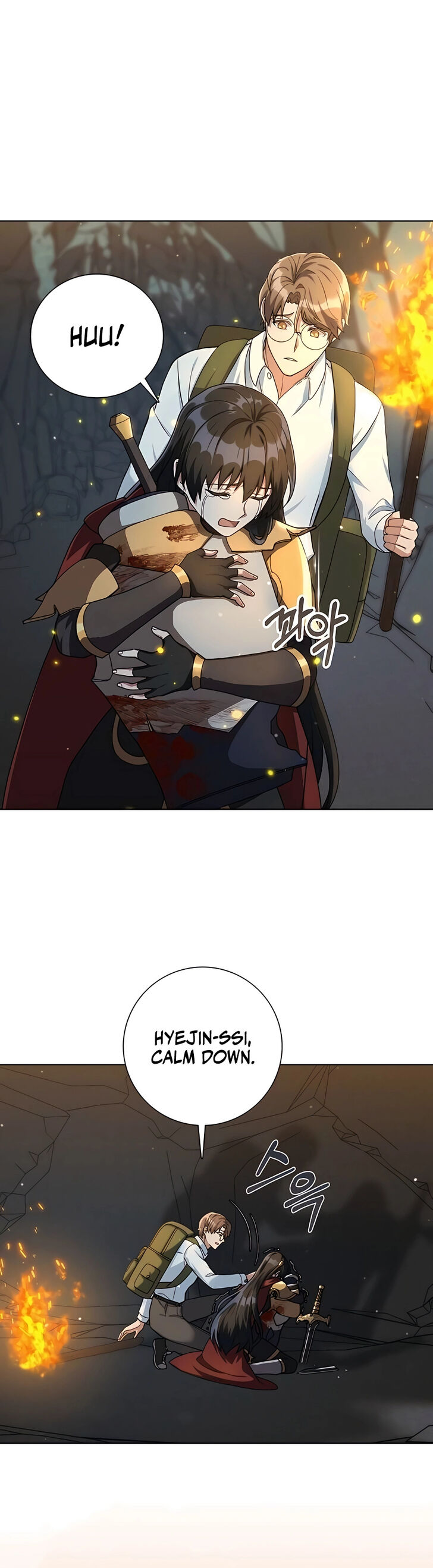 Read The Gardener in a Hunter World Manga Online