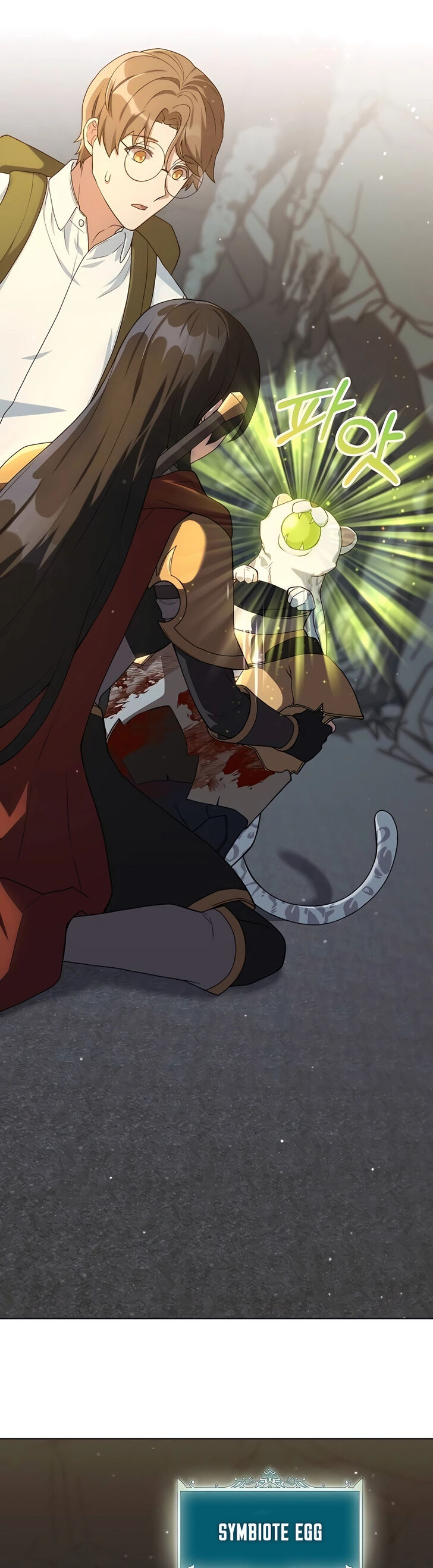 Read The Gardener in a Hunter World Manga Online