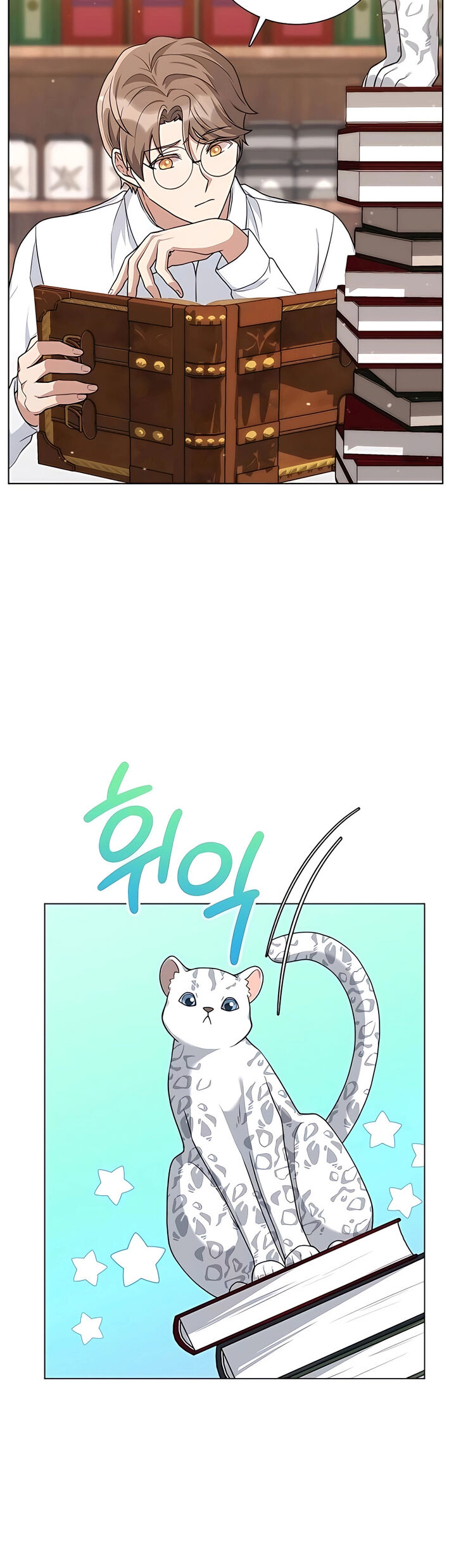 Read The Gardener in a Hunter World Manga Online