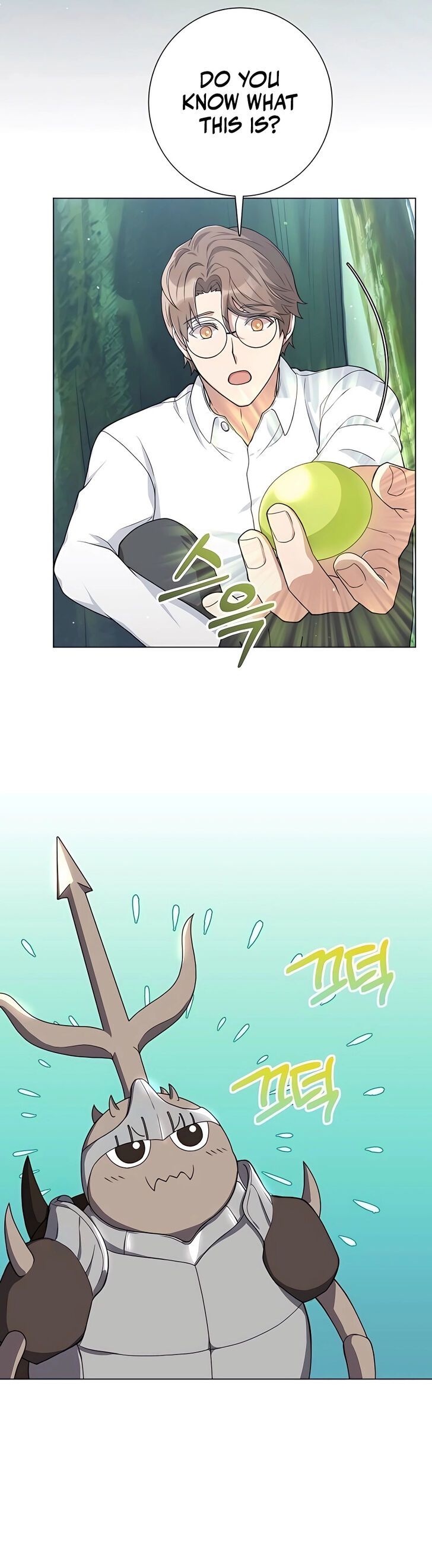 Read The Gardener in a Hunter World Manga Online