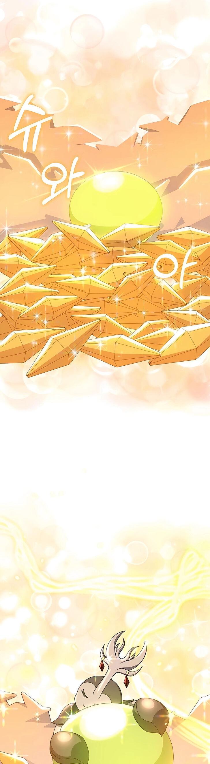 Read The Gardener in a Hunter World Manga Online