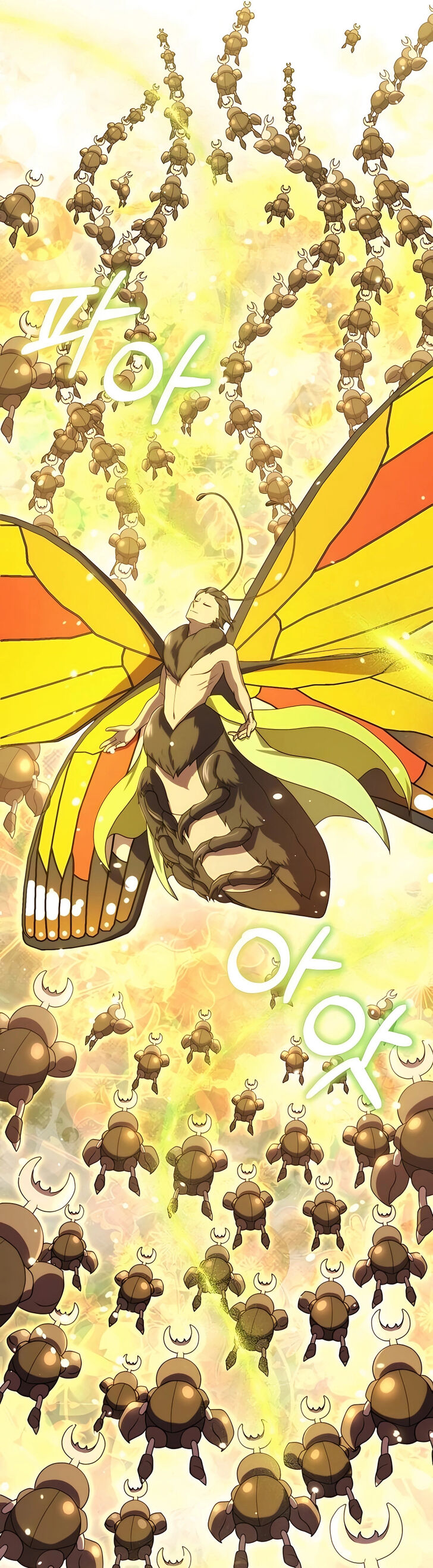 Read The Gardener in a Hunter World Manga Online