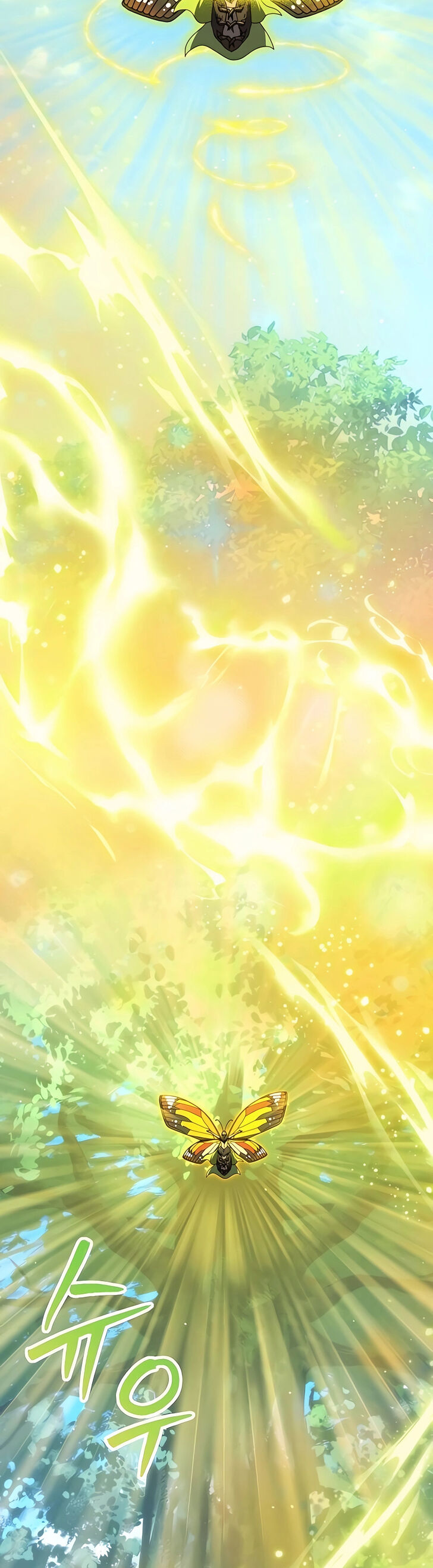 Read The Gardener in a Hunter World Manga Online