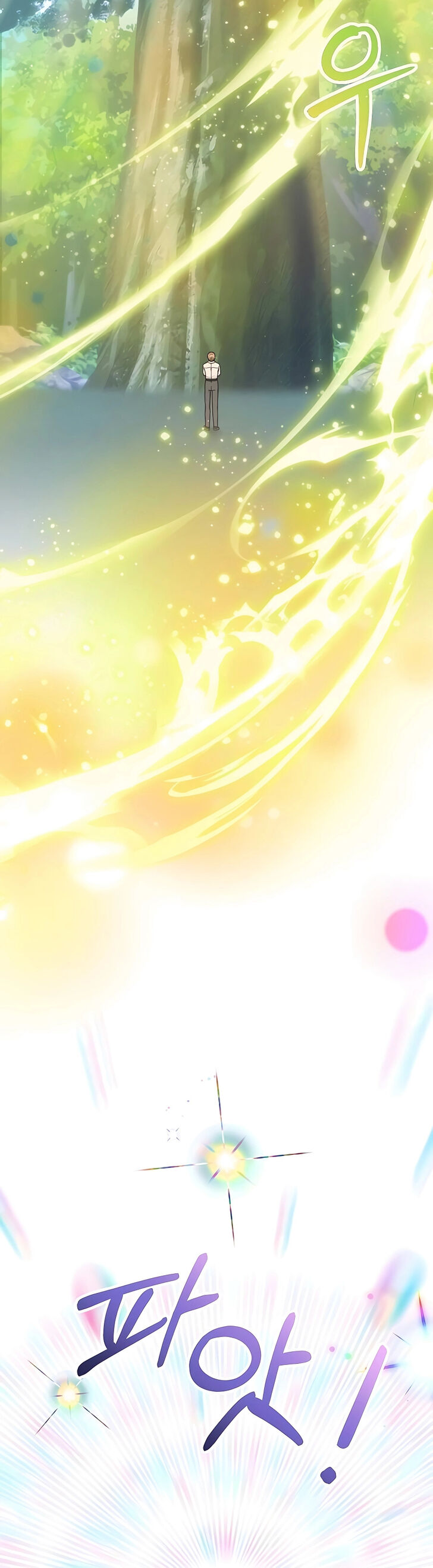 Read The Gardener in a Hunter World Manga Online