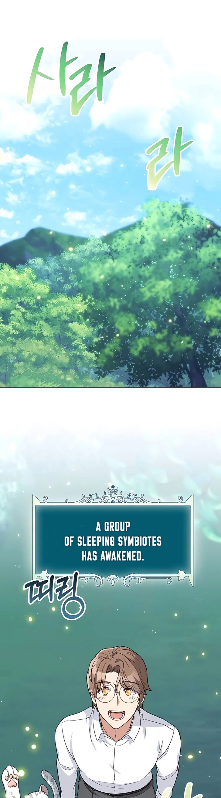 Read The Gardener in a Hunter World Manga Online