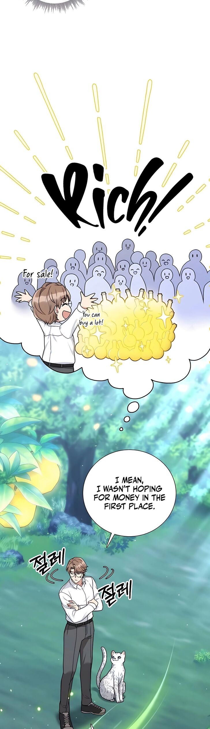 Read The Gardener in a Hunter World Manga Online