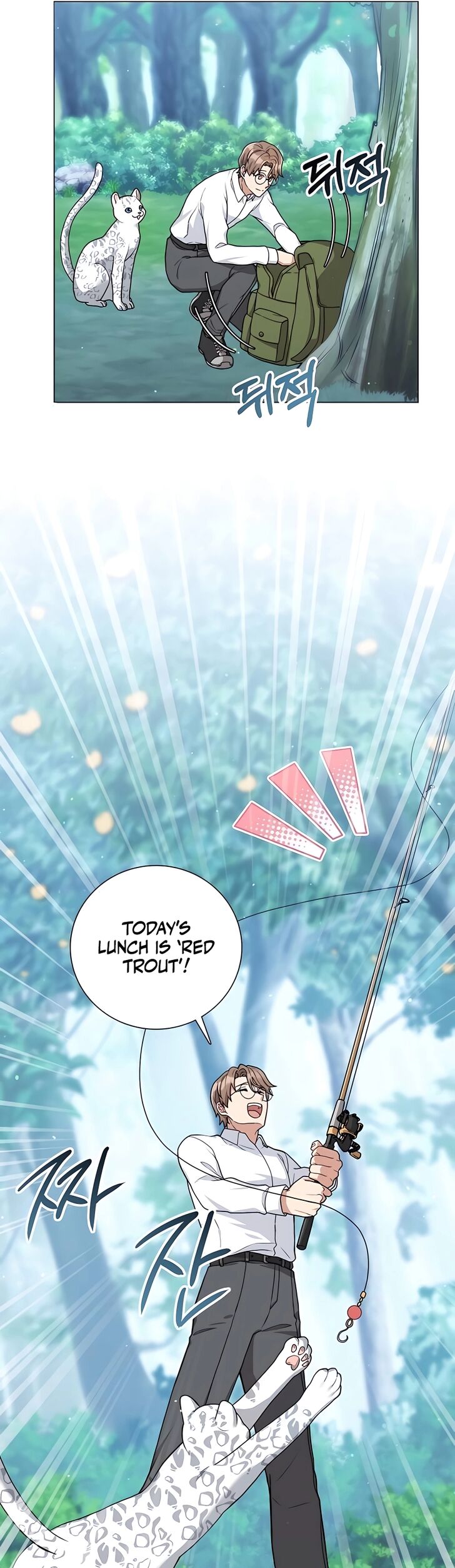 Read The Gardener in a Hunter World Manga Online