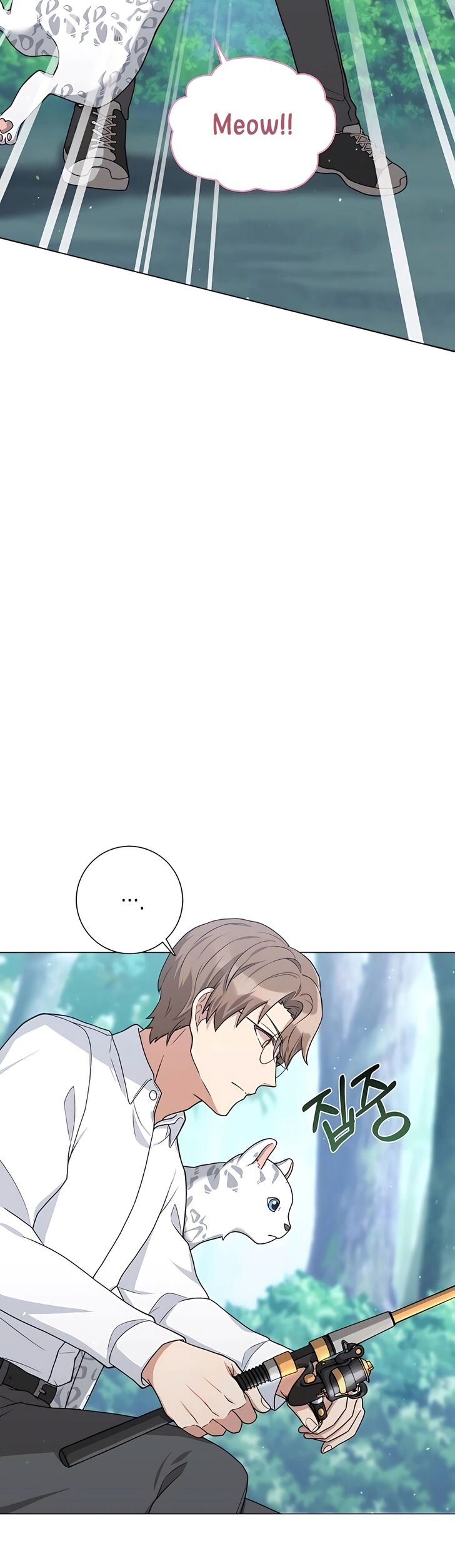 Read The Gardener in a Hunter World Manga Online