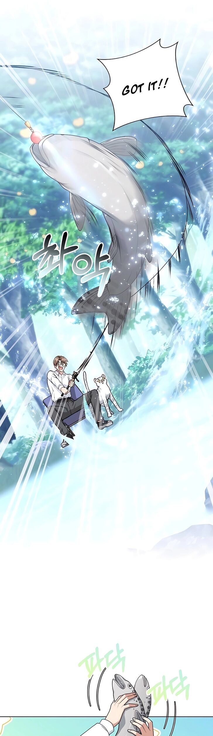 Read The Gardener in a Hunter World Manga Online