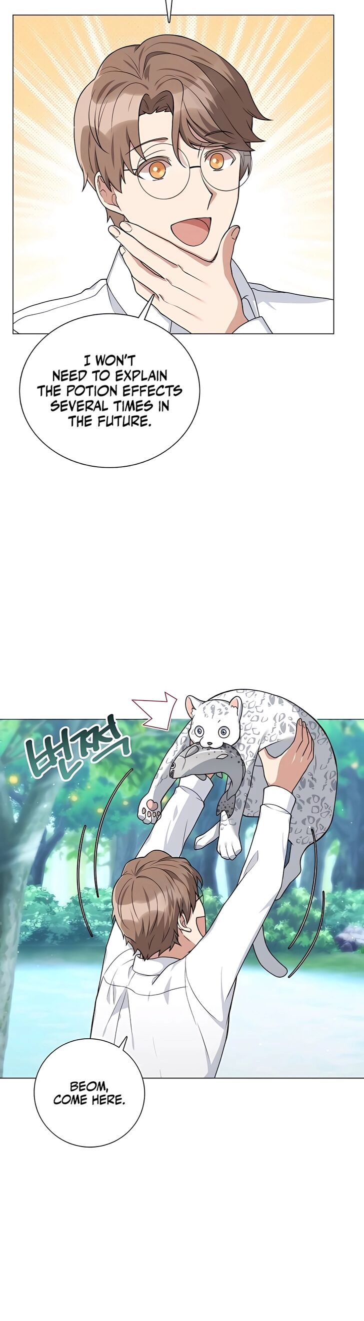 Read The Gardener in a Hunter World Manga Online