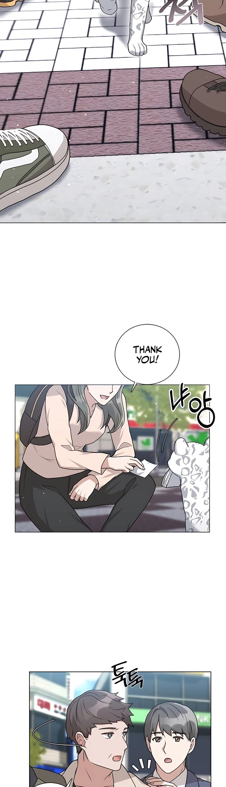 Read The Gardener in a Hunter World Manga Online