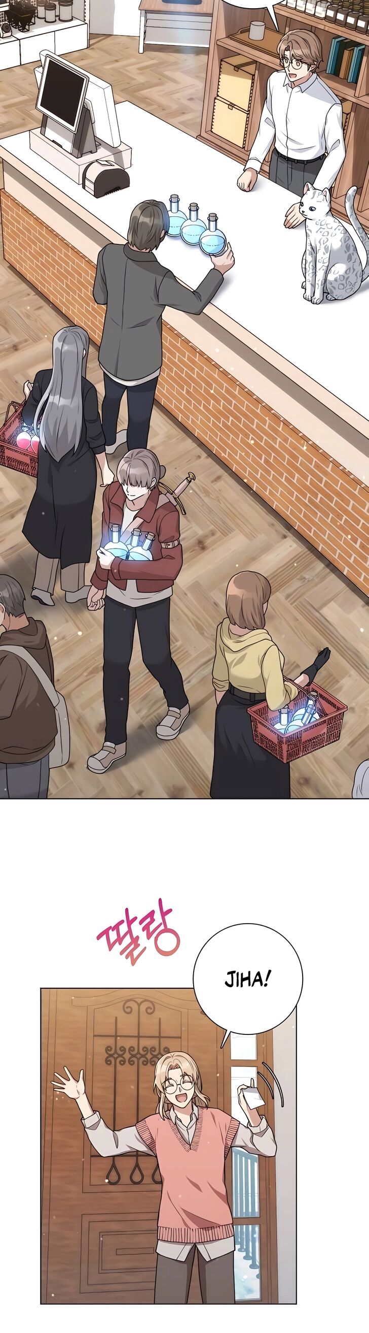 Read The Gardener in a Hunter World Manga Online