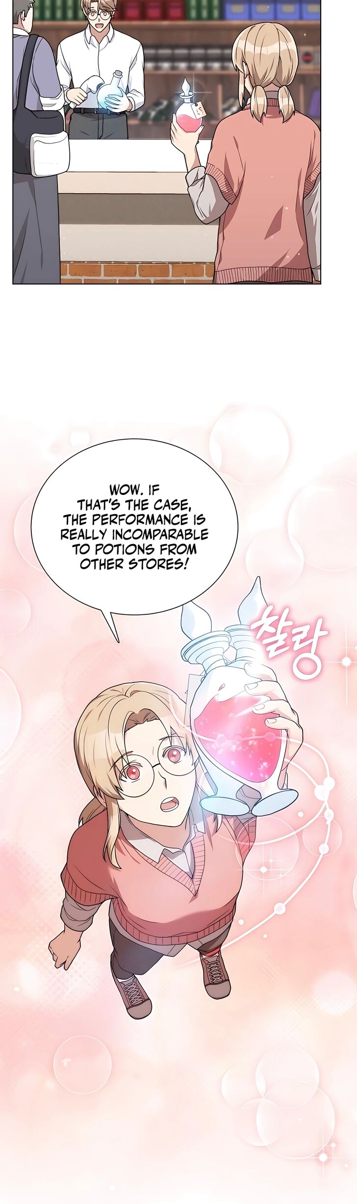 Read The Gardener in a Hunter World Manga Online