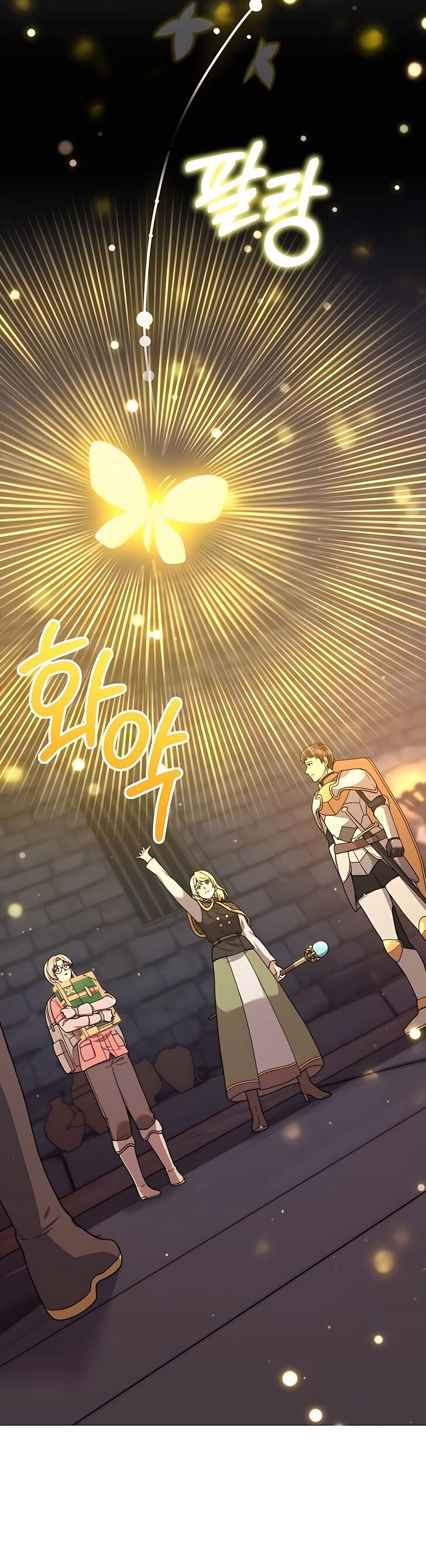 Read The Gardener in a Hunter World Manga Online