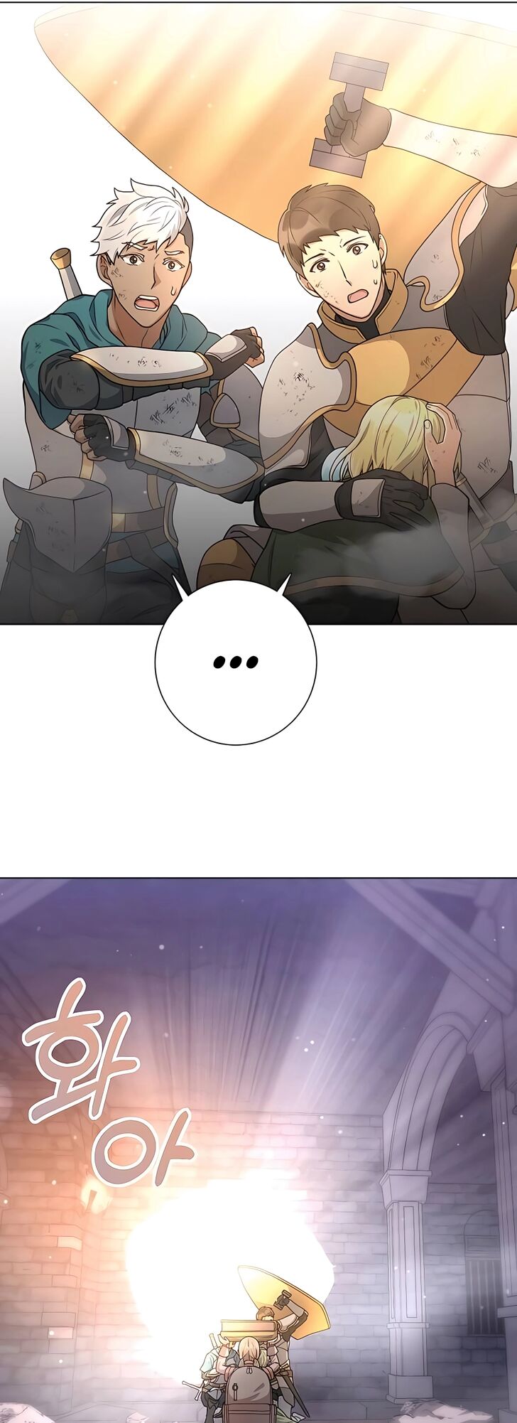 Read The Gardener in a Hunter World Manga Online