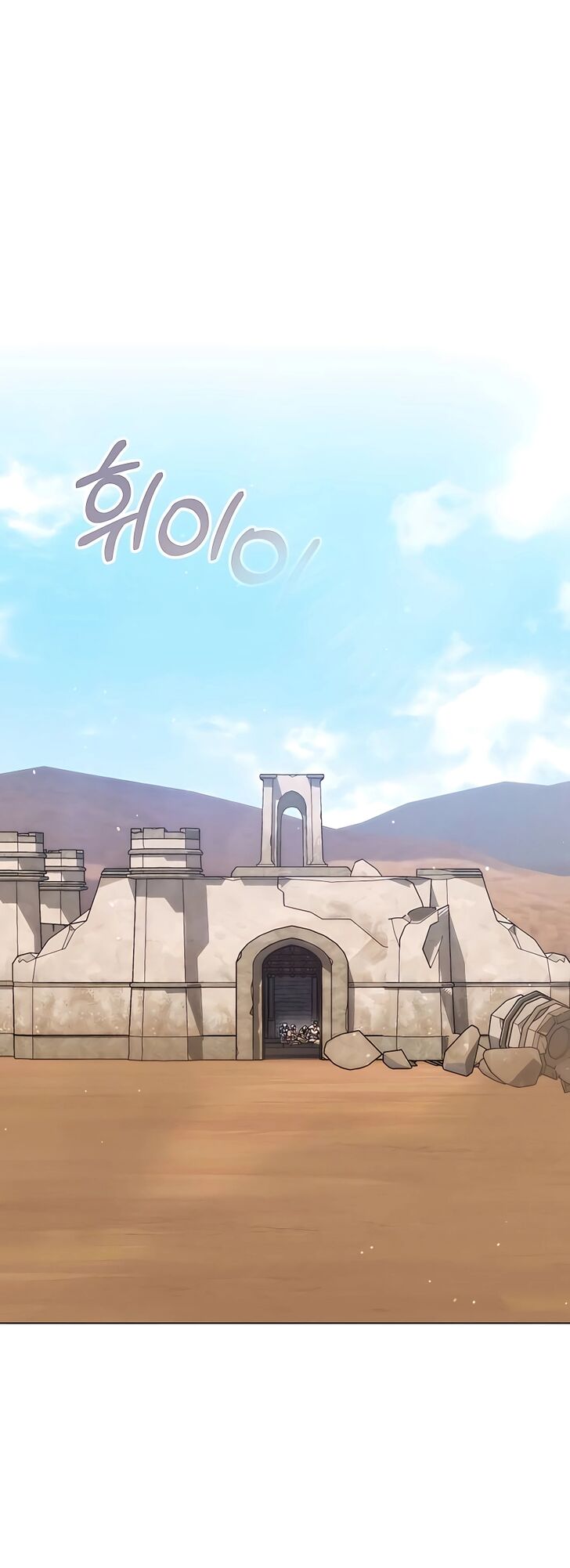 Read The Gardener in a Hunter World Manga Online