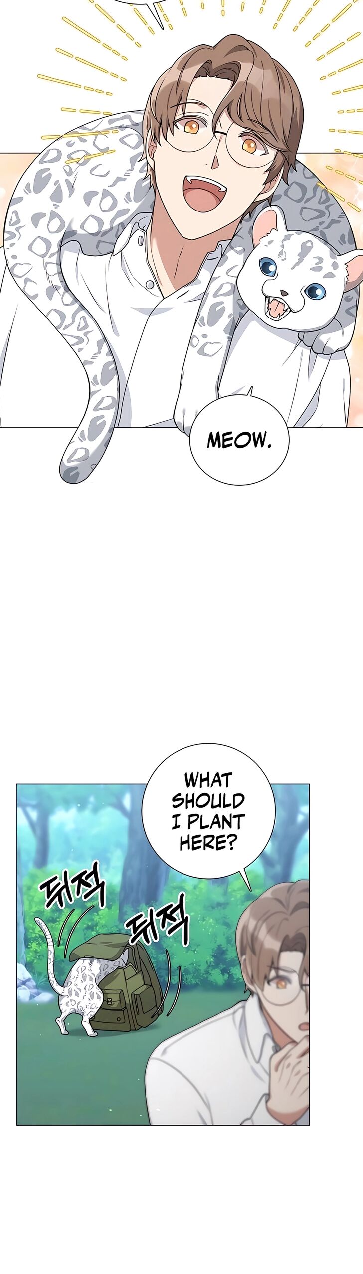 Read The Gardener in a Hunter World Manga Online