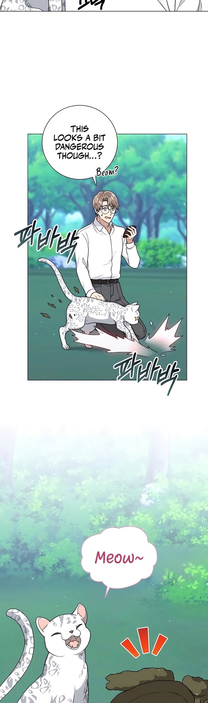 Read The Gardener in a Hunter World Manga Online