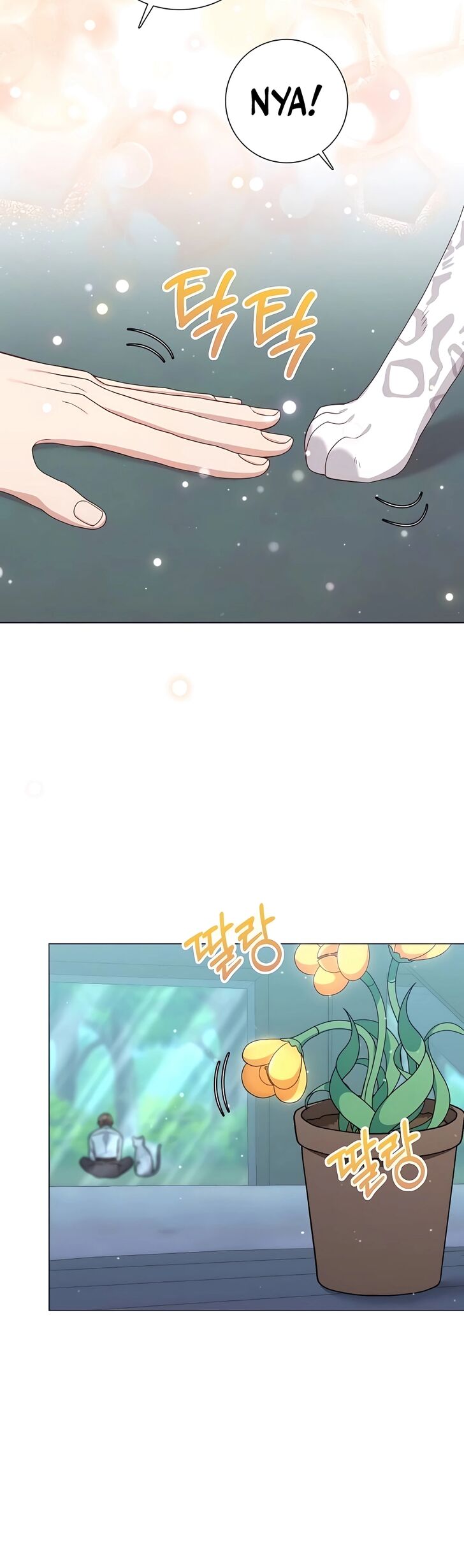 Read The Gardener in a Hunter World Manga Online