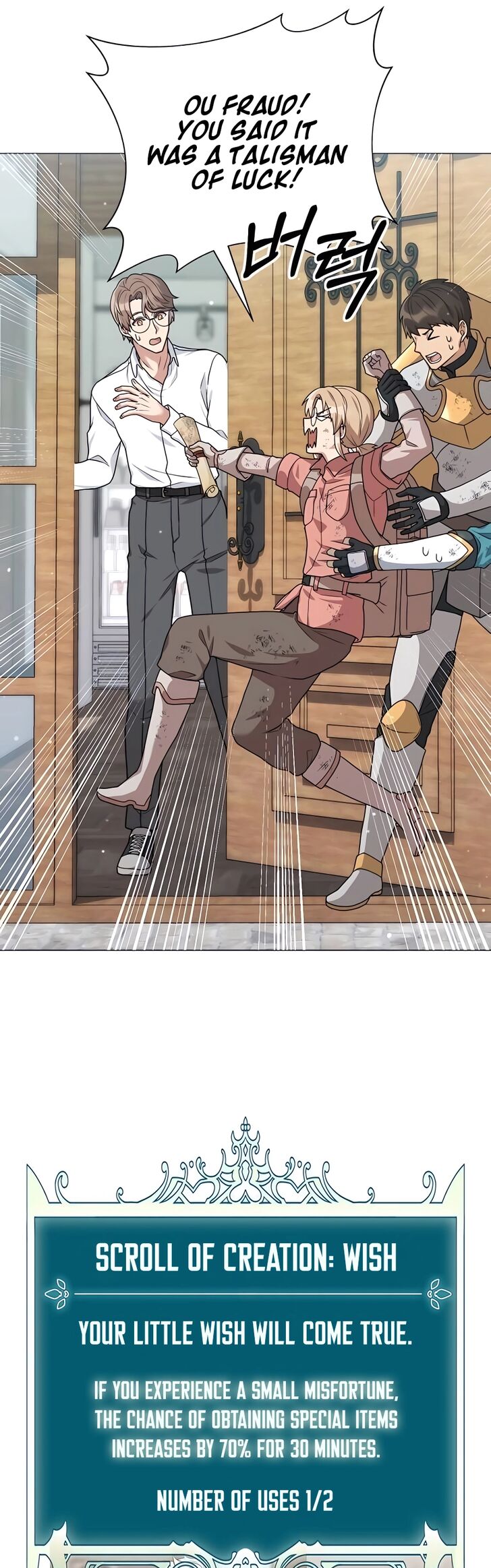 Read The Gardener in a Hunter World Manga Online