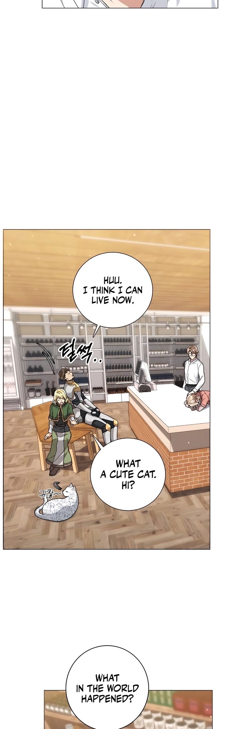 Read The Gardener in a Hunter World Manga Online